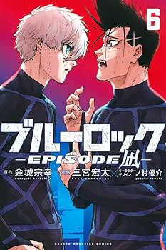 Amazon.co.jp: ブルーロック 全巻 (1-31巻) + エピソード凪 1-6巻