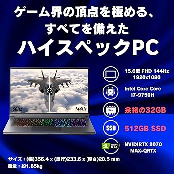 Amazon.co.jp: ゲーミングノートPC GALLERIA Core i7-9750H - RTX 2070