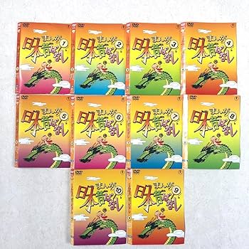 Amazon.co.jp: まんが日本昔ばなし 全60巻セット DVDレンタル落ち