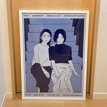 Amazon｜額装済 Kyne Adaptation B2ポスター 福岡市美術館｜キッチン