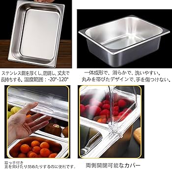 Amazon | Aidour HM ビュッフェサーバー 保冷 フードディスプレイ 透明