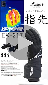 Amazon | [コミネ] バイク用 グローブ EK-217 プロテクト