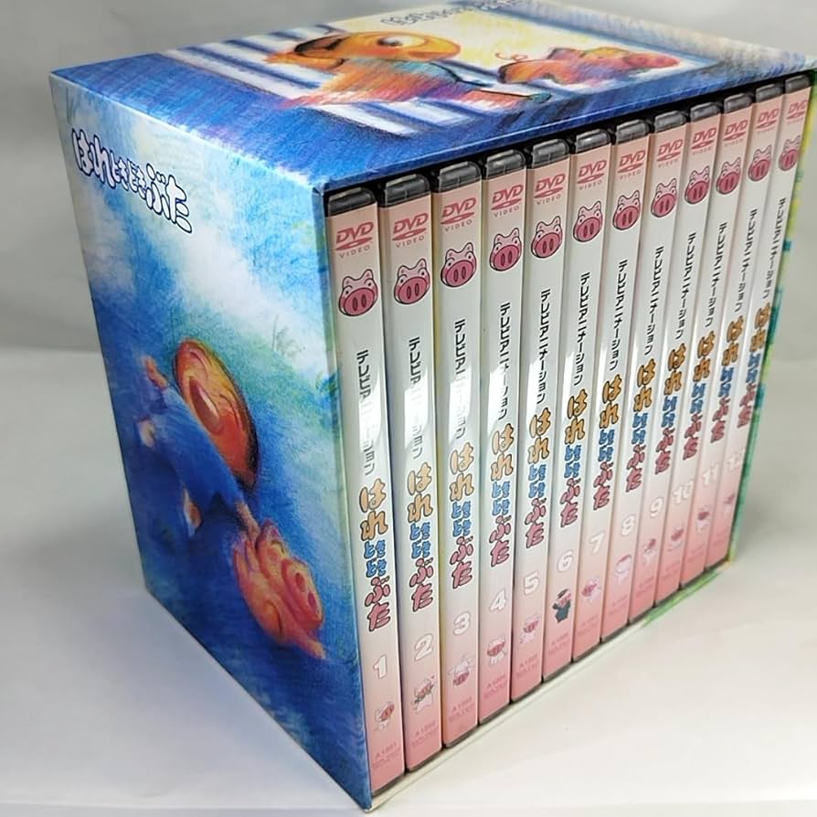 Amazon.co.jp: はれときどきぶた DVD BOX 12枚組 TVアニメーション