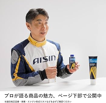 Amazon.co.jp: アイシン(AISIN) 車用 エンジンオイル 添加剤 エンジン