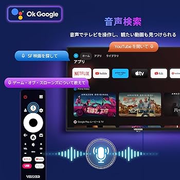 Amazon | VEZZER 50V型 チューナーレス テレビ 4K QLED 量子ドット