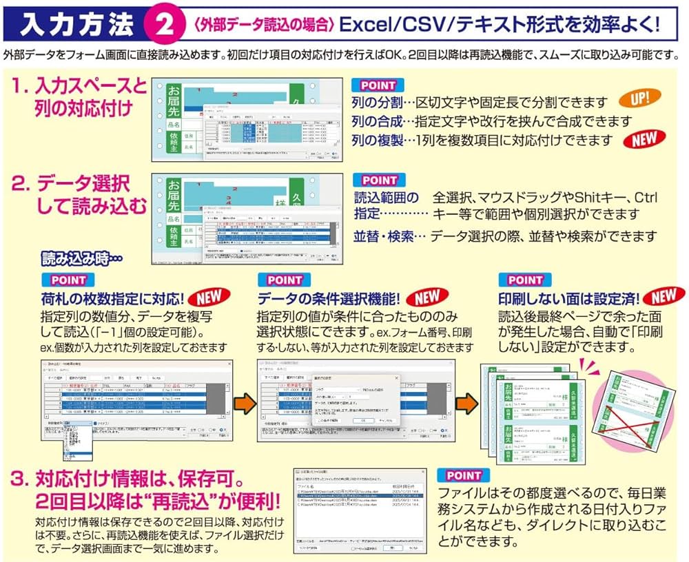 Amazon.co.jp: TB 送り状印刷 13 : PCソフト