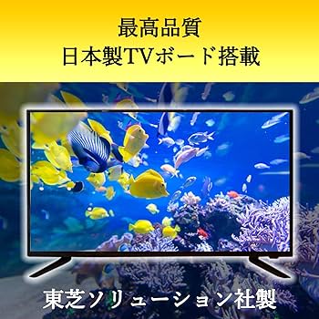 Amazon | グランプレ 40V型 1TB ハードディスク内蔵 録画テレビ (PC