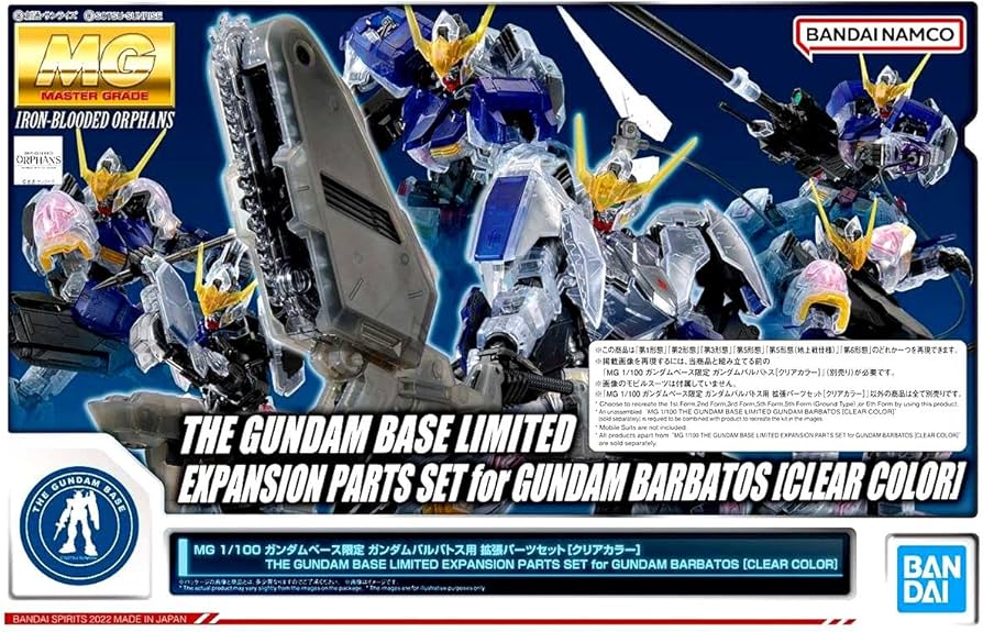 Amazon.com: Mobile Suit Gundam Iron-Blooded Orphans 1/100 Gundam