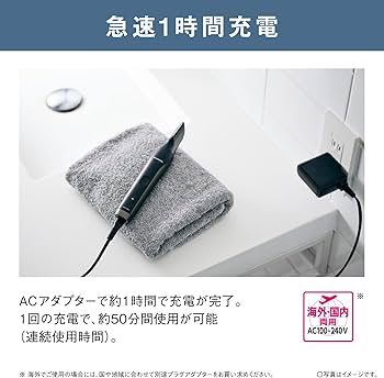 Amazon | パナソニック ボディトリマー® ボディシェーバー 【Amazon.co