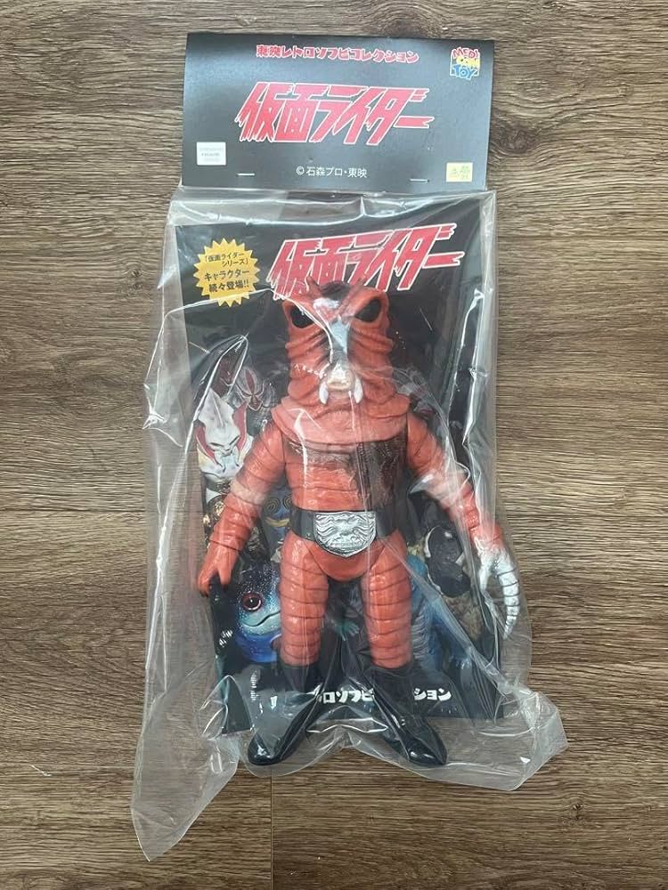 Amazon.co.jp: メディコムトイ 東映レトロソフビコレクション ミミズ男