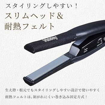 Amazon.co.jp: Nobby ノビー アレンジアイロン NBS501 : ビューティー