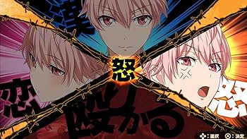 Amazon.co.jp: 喧嘩番長 乙女 ダブルパック -Switch : ゲーム