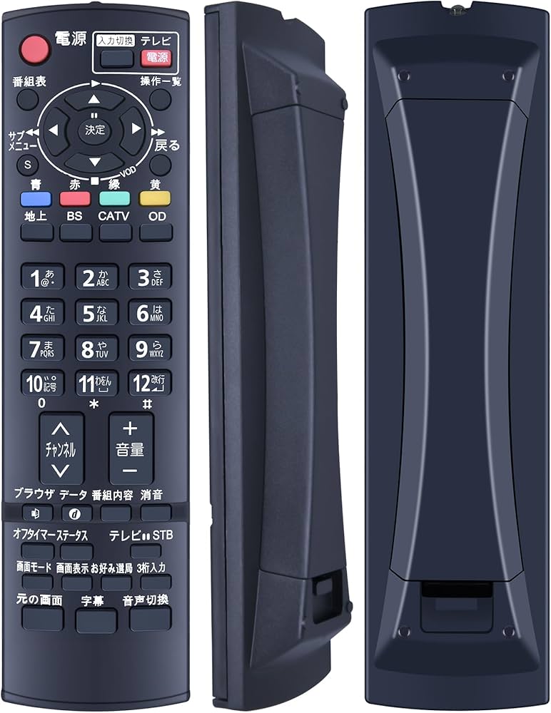 Amazon | テレビリモコン N2QAYB000317 for パナソニック CATV