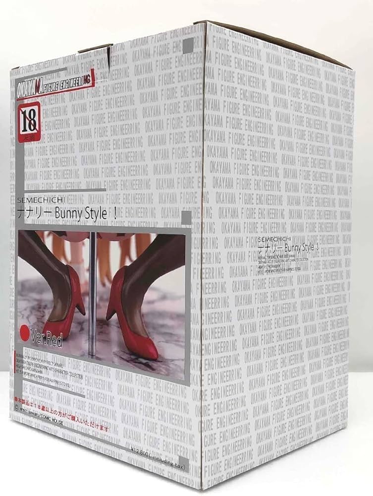 Amazon | 【未使用品】岡山フィギュア・エンジニアリング Brand