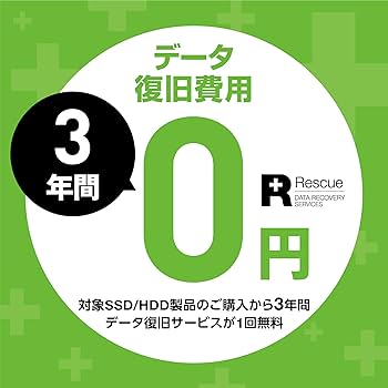 Amazon | Seagate IronWolf Pro 3.5