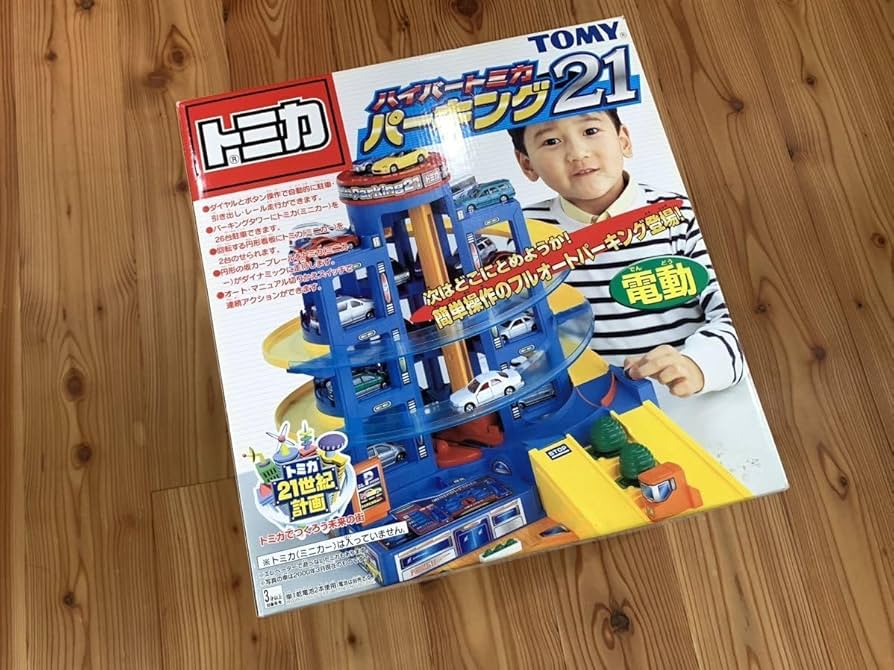 Amazon.co.jp: 未開封品 トミカ ハイパートミカパーキング21 デッド