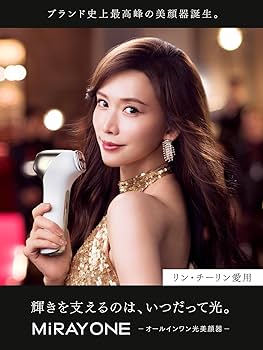 Amazon.co.jp: 「リン・チーリン愛用」MYTREX マイトレックス MiRAY