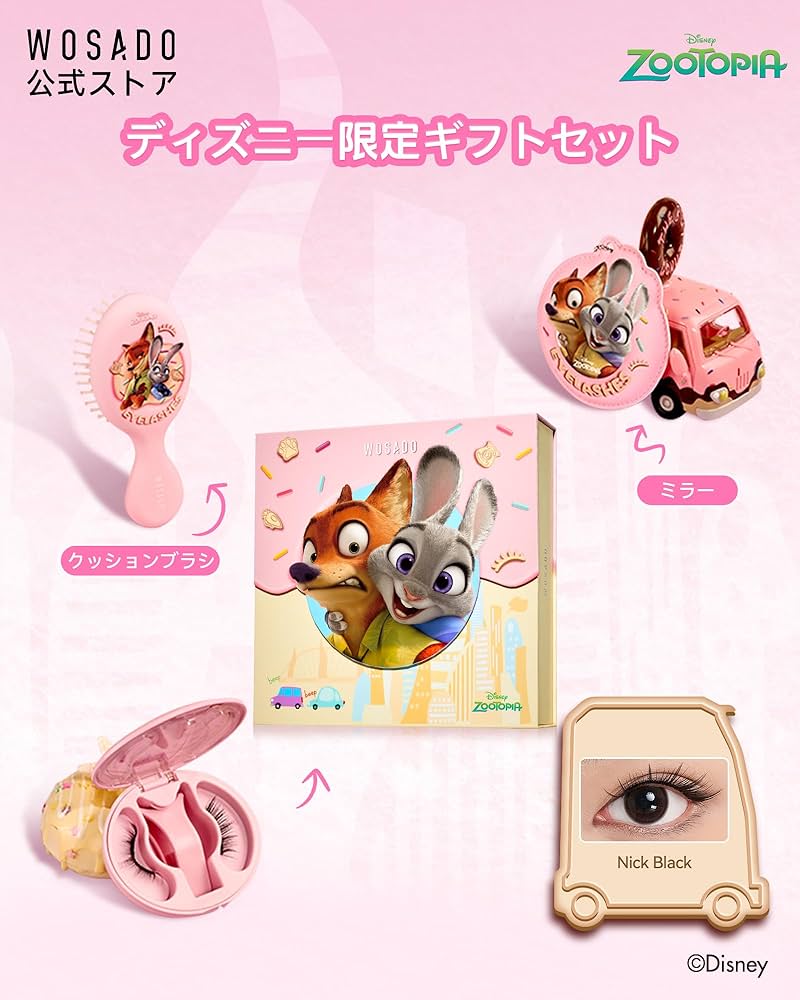 Amazon | WOSADO【公式ストア】X Disney's Zootopia シリーズ