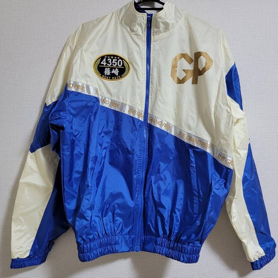 Amazon.co.jp: ボートレース 競艇 篠崎元志 GPジャンパー グランプリ