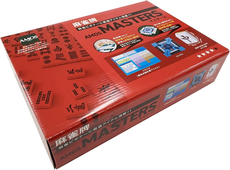 Amazon | AMOS 麻雀牌 masters マスターズ | 麻雀 | おもちゃ