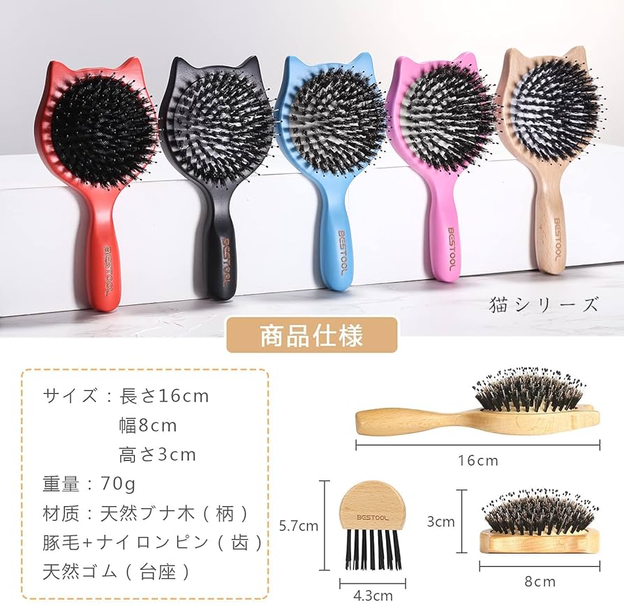 譚木匠 パドルブラシ ヘアブラシ ヘアケア 高級黒檀 木製 櫛 コーム