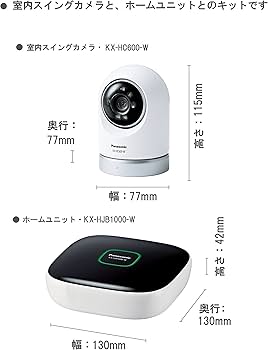 Amazon.co.jp: パナソニック 屋内スイングカメラキット KX-HC600K-W