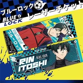 Amazon.co.jp: DIROLVON ブルーロック 潔世一 グッズ 凪誠士郎 福袋