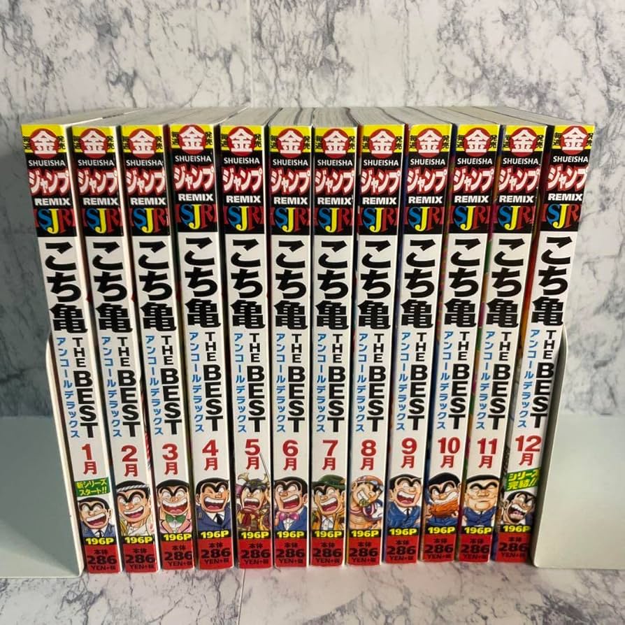 こち亀全巻セット＋α ①(※必ず②と一緒に購入して下さい。) こち亀