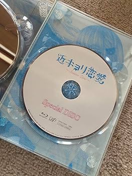 Amazon.co.jp: 近キョリ恋愛〜season zero〜 Blu-ray 豪華版 初回限定