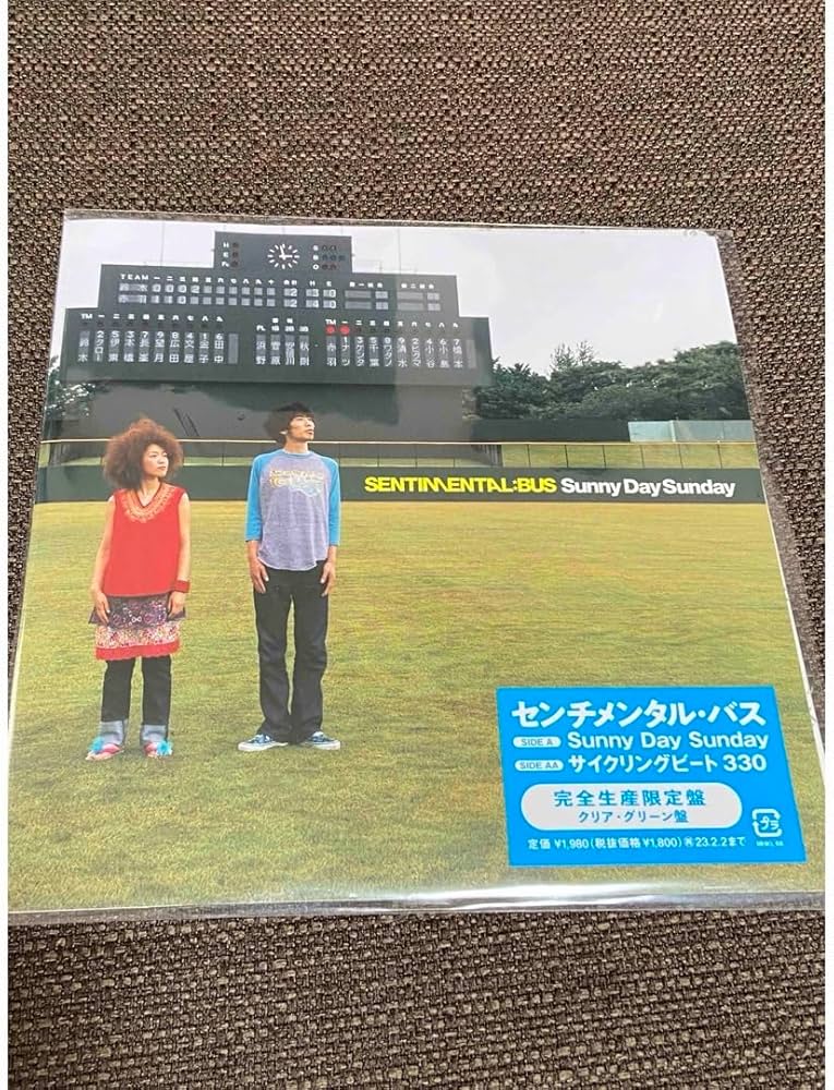 非売品☆センチメンタルバス Sunny Day Sunday カセットテープ 非売品