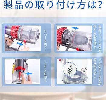 ダイソン sv12 付属品あり 楽天市場】ダイソン sv12 付属 品の通販