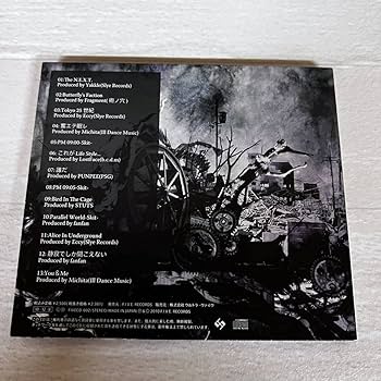 Amazon.co.jp: 1C3 ZONE THE DARKNESS THE N.E.X.T CD ZORN THE NEXT