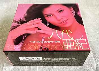 Amazon.co.jp: 八代亜紀 ベスト・コレクション 1971－1981