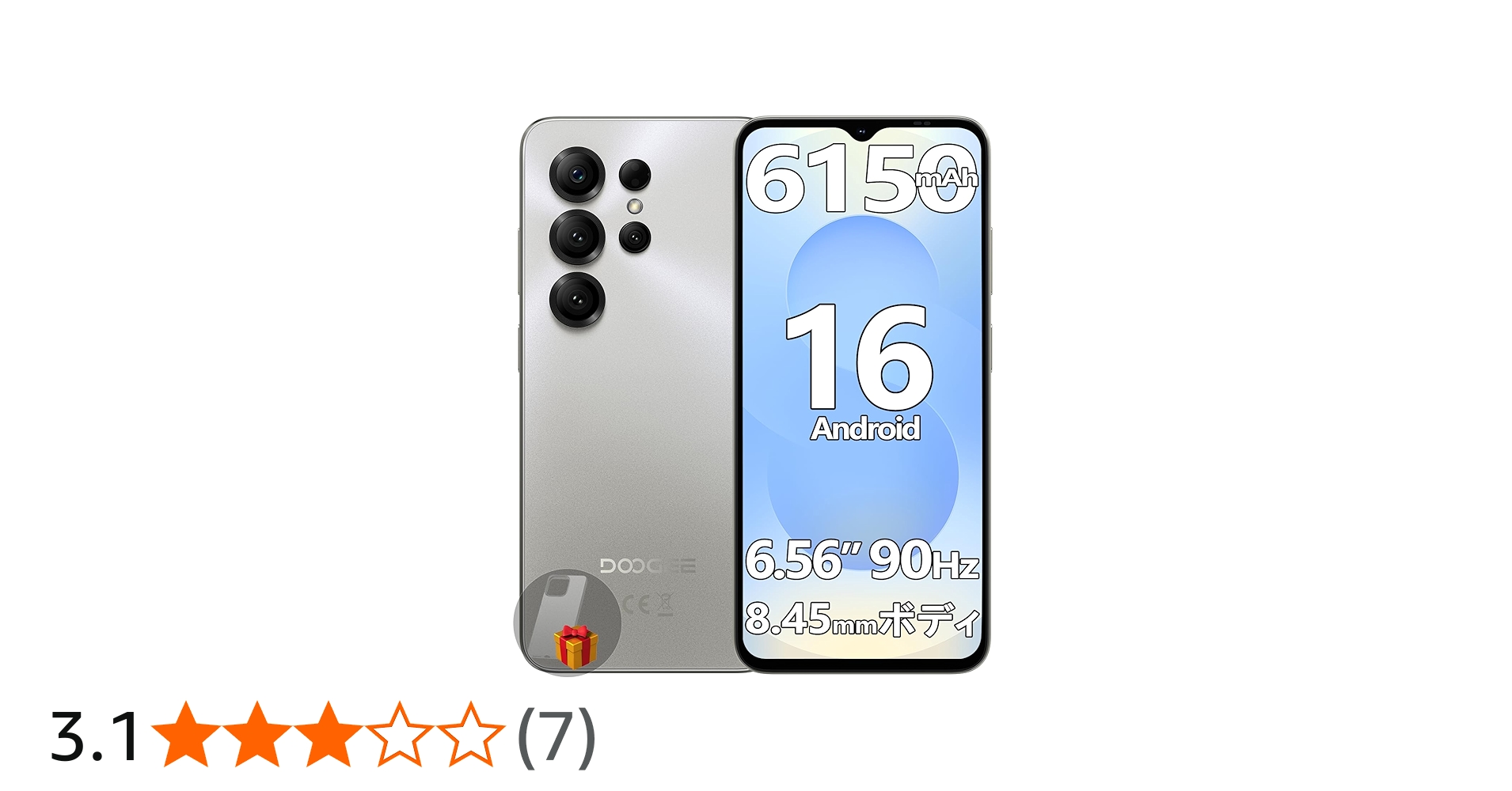 Amazon | 【Android16 4G LET スマホ 初登場】DOOGEE Note56X Android