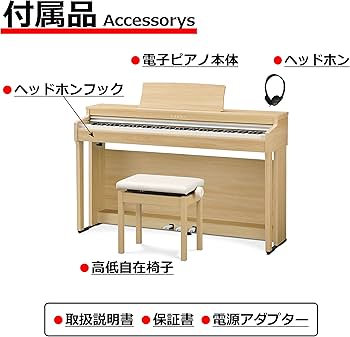 Amazon | カワイ KAWAI 電子ピアノ CN201 Lomiy 楽器店大賞受賞 最初の