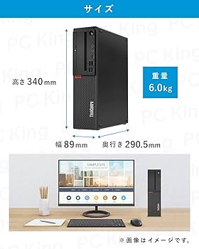 Amazon.co.jp: 【Win11、MS Office 2024搭載】 / Lenovo ThinkCentre