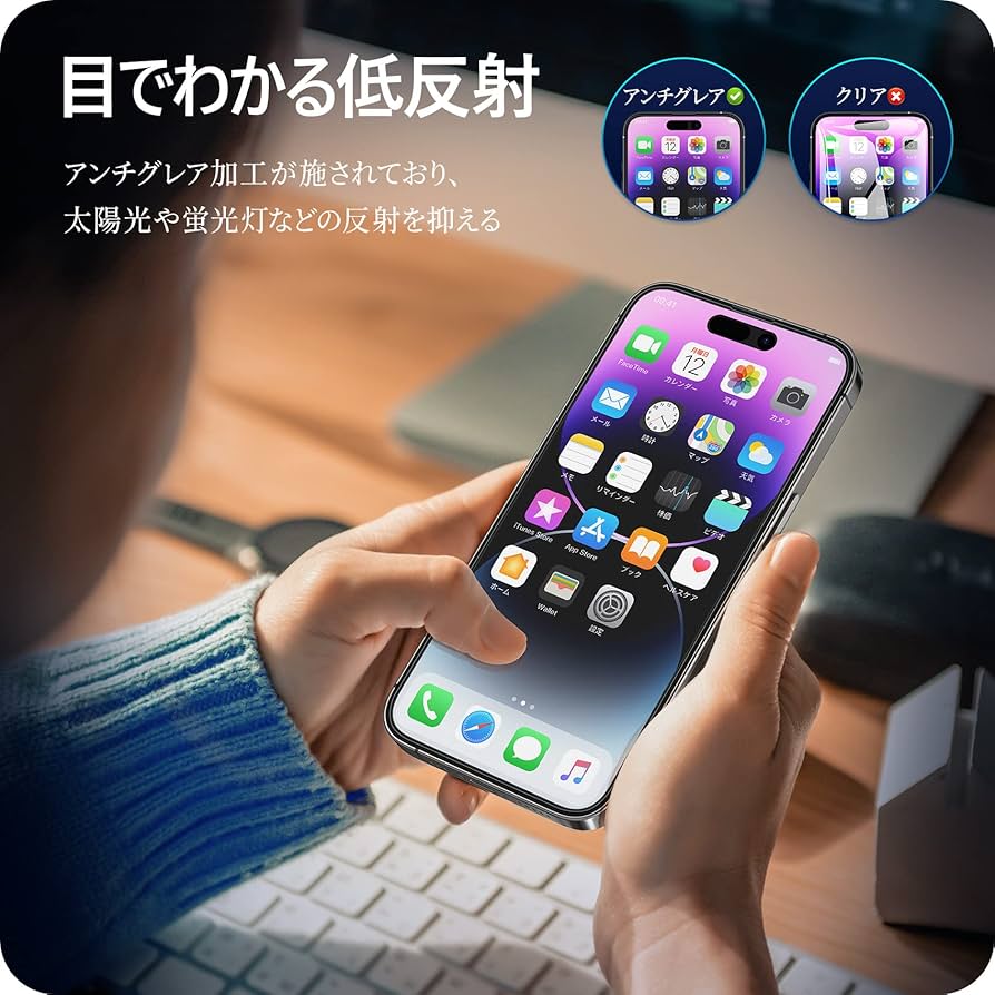 Amazon | NIMASO アンチグレア iPhone 14 Pro 用 ガラスフィルム 液晶