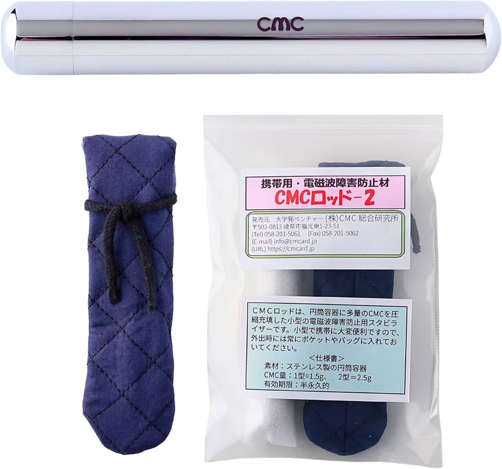 Amazon.co.jp: (株)CMC総合研究所 電磁波対策 電磁波カット 電磁波防止