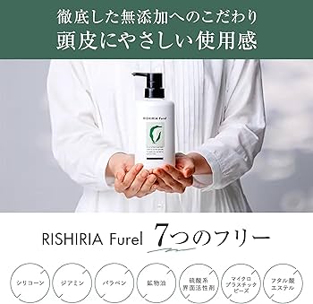 Amazon | RISHIRIA Furel (リシリアフレル) カラーシャンプー (モカ
