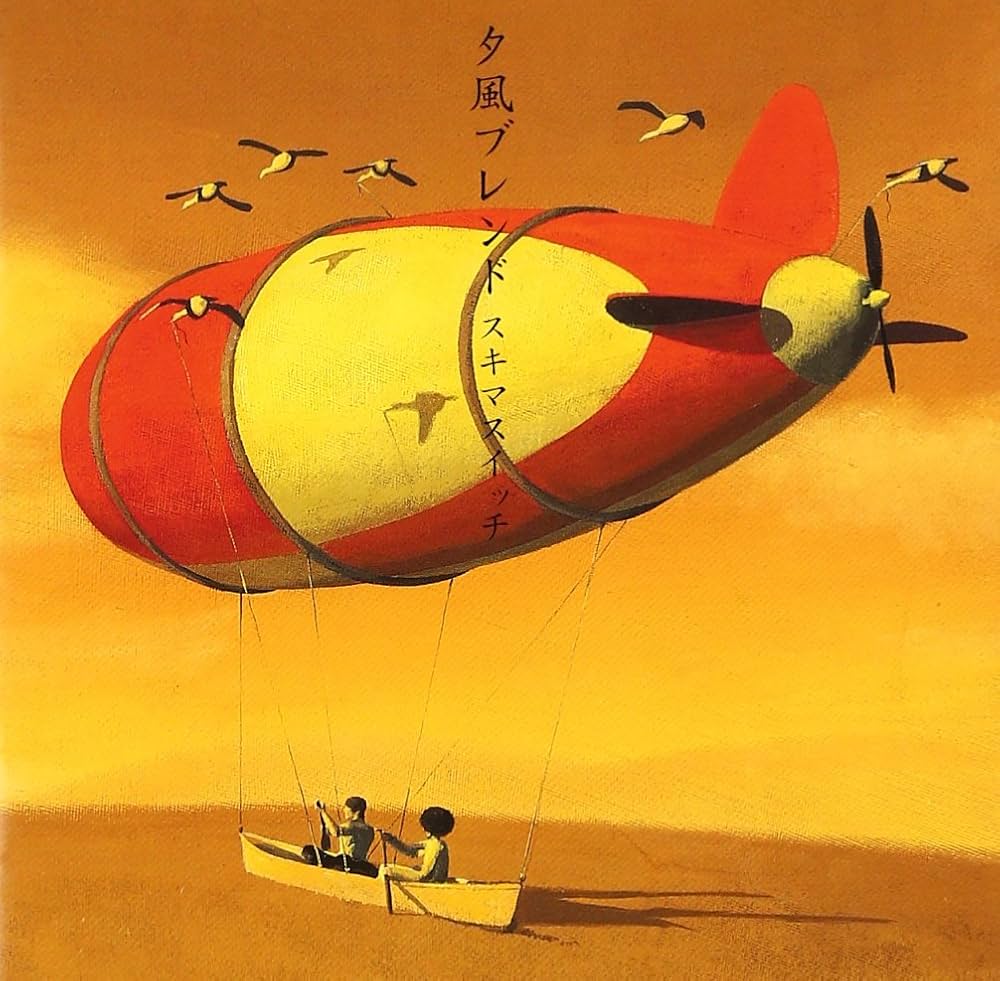 Amazon.co.jp: 夕風ブレンド (通常盤): ミュージック