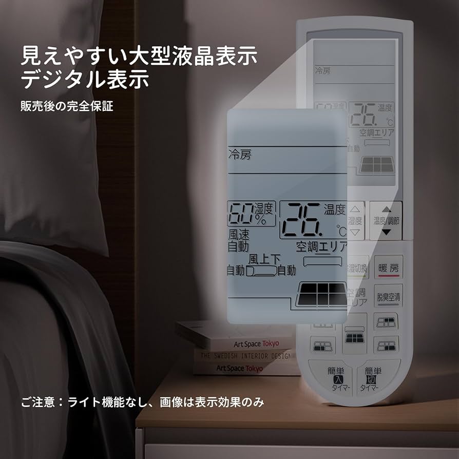 Amazon.co.jp: エアコンリモコン PG061 for MITUBISHI 霧ヶ峰用