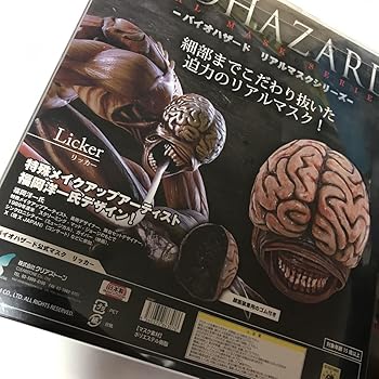 Amazon.co.jp: バイオハザード ネメシス リッカー リアルマスク
