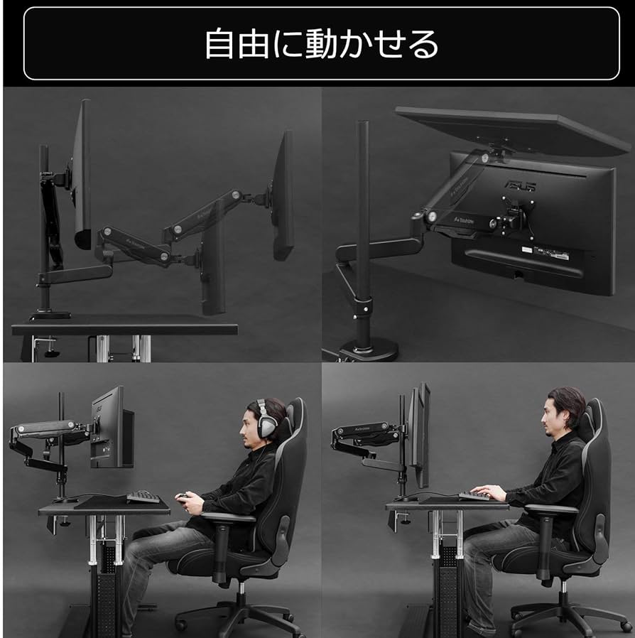 Amazon.co.jp: Bauhutte (バウヒュッテ) ロング モニターアーム