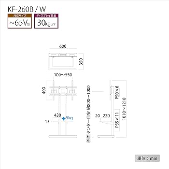 Amazon | ハヤミ工産 テレビスタンド 壁寄 65v型まで対応 ブラック KF
