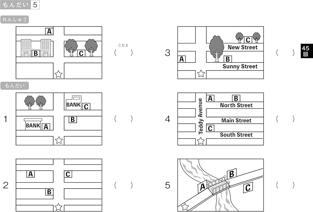 最新版】JAPEC児童英検 検定問題集2級（43回～46回）「QRコード音源