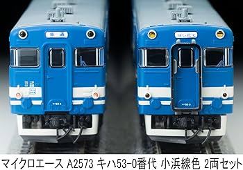 Amazon | マイクロエース Nゲージ キハ53-0番代 小浜線色 2両セット