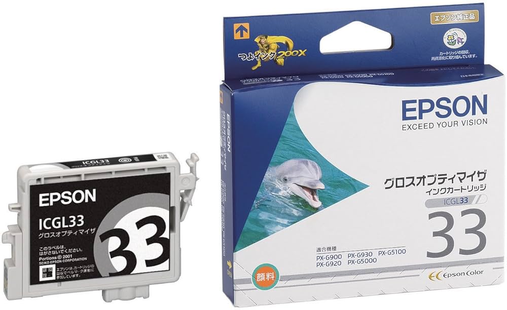 Amazon.co.jp: エプソン 純正 インクカートリッジ イルカ ICGL33