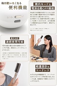Amazon.co.jp: SOSEKI BEAUTY LITGLOSS（ホワイト） リトグロス ソセキ
