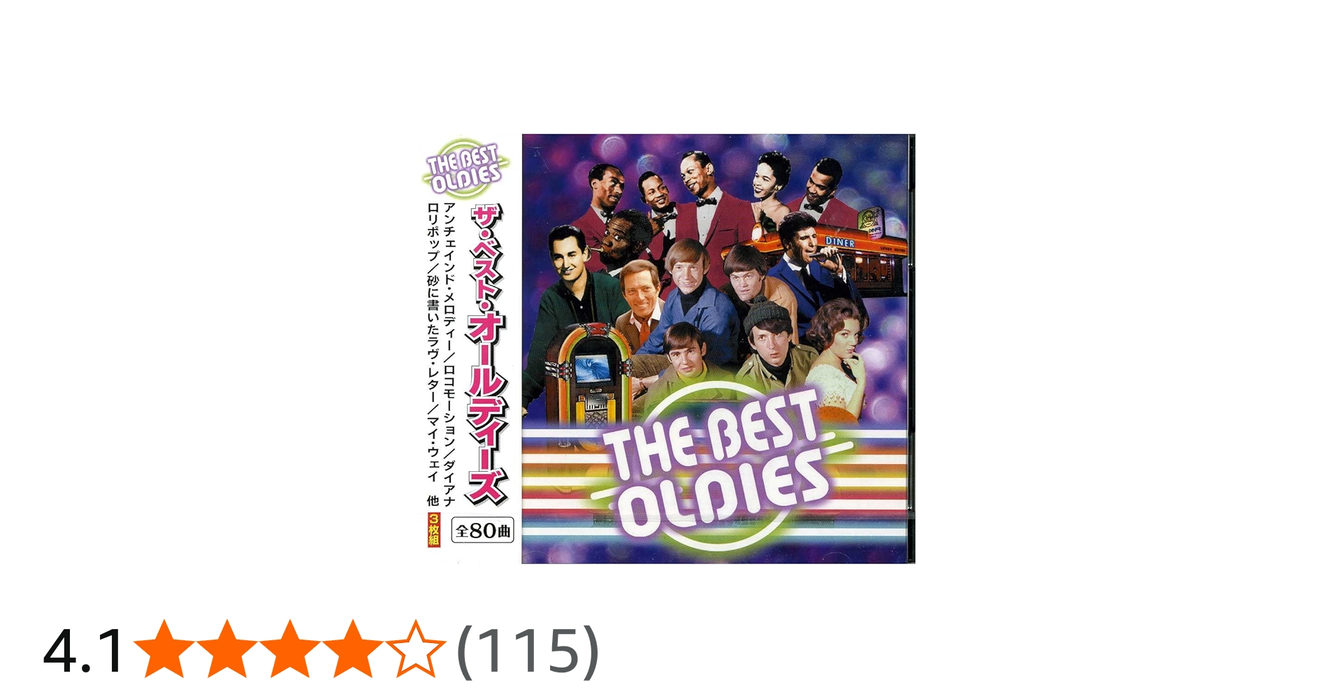 Amazon.co.jp: ザ・ベスト・オールディーズ 全80曲 3枚組: ミュージック