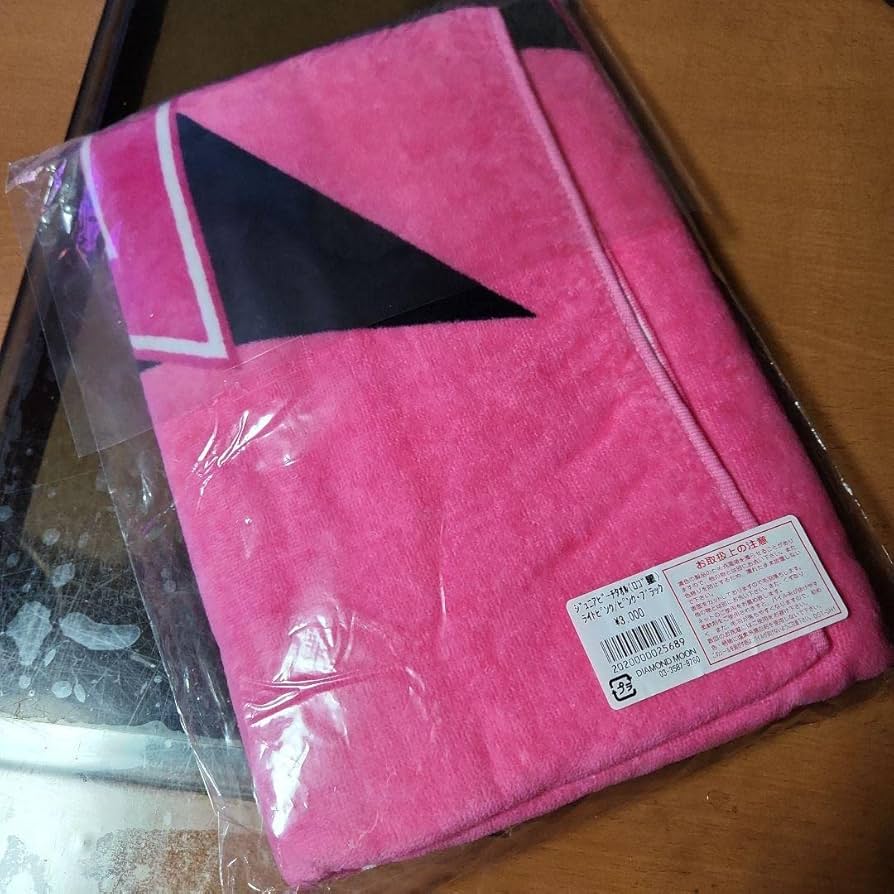 Amazon.co.jp: 矢沢永吉ジュニアビーチタオル ロゴ 星 ピンク